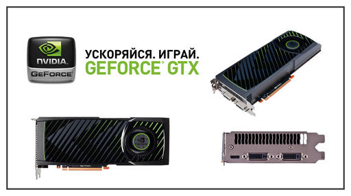 Конкурсы - Конкурс гайдов и прохождений по Mass Effect 3 при поддержке GAMER.ru, EA и Nvidia. Итоги