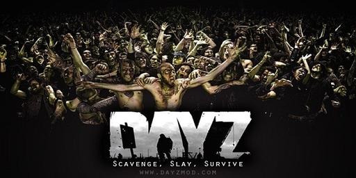 ArmA 2: Day Z - DayZ: Краткий Обзор